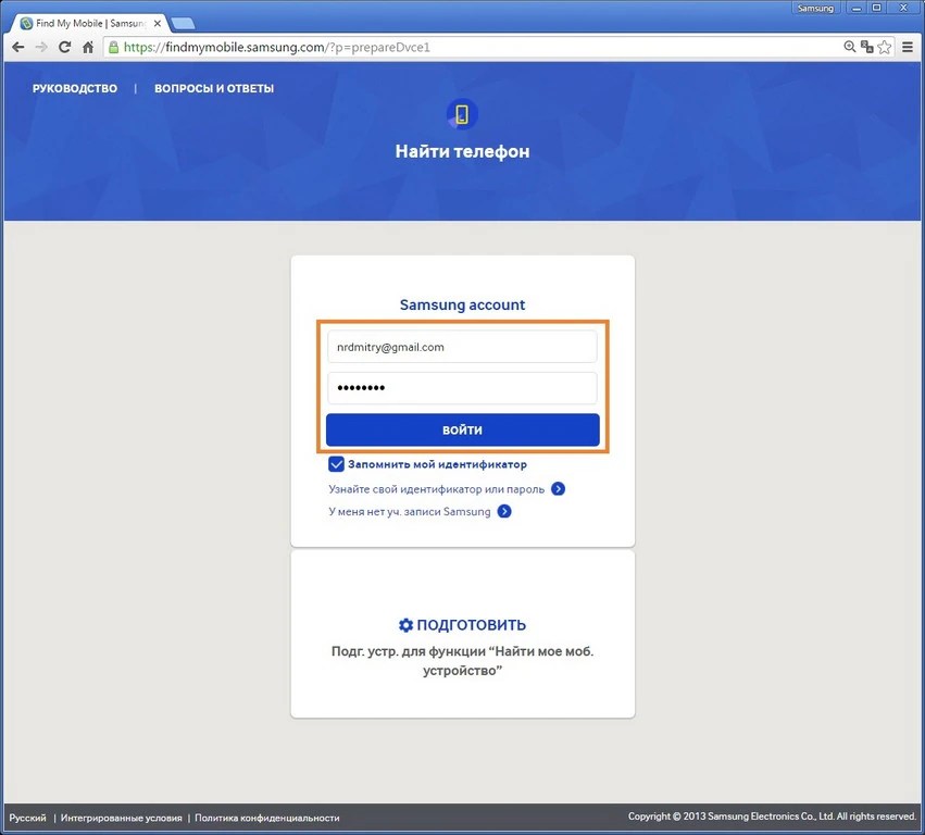 Samsung My Mobile Offers Seamless Device Management